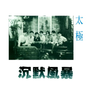 国产真实伦子伦老人
