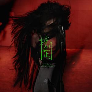 国产真实伦子伦老人
